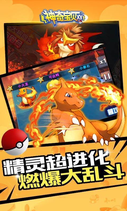 救援受困的小野猫