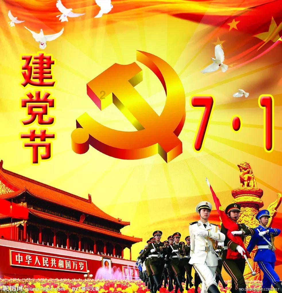共产党员网刊发《四川省德阳市中江县多举措加强流动党员教育管理》