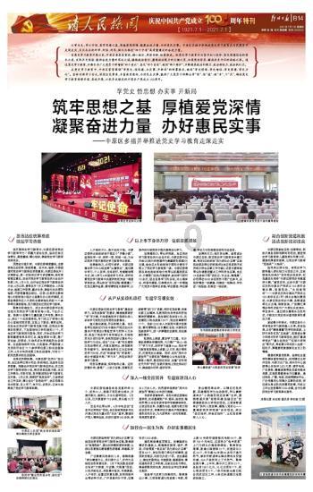 杨浦这所高中开展工程竞技，聚焦学生培养“工程素养”